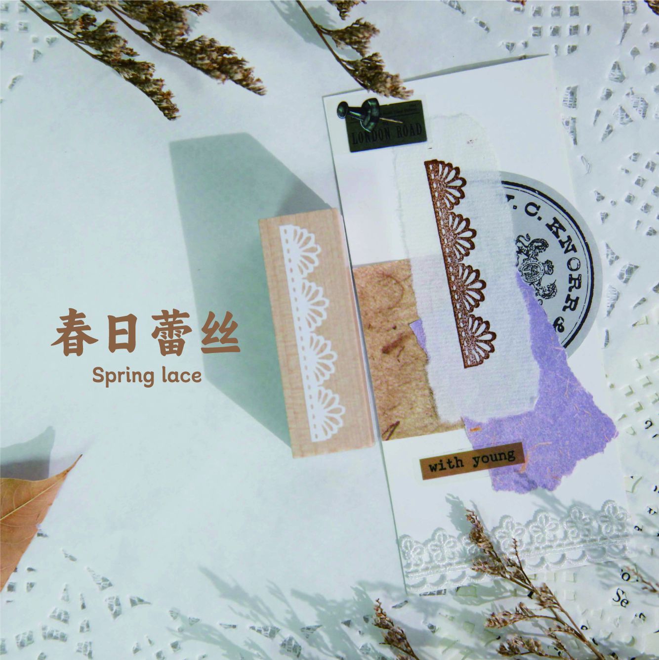 1 Pc Lace Wooden Stamp LSHY