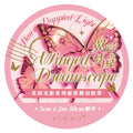 1 Roll Butterfly Post Stamp Stickers Tape HJGY