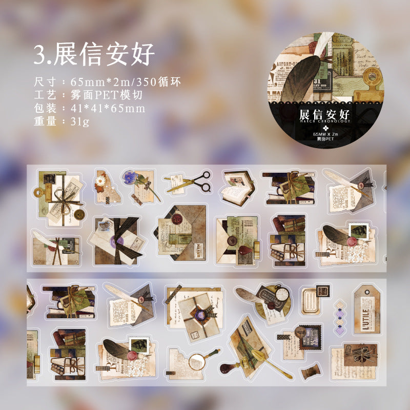 1 Roll Vintage PET Tape SYJN
