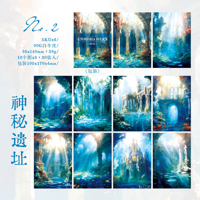 30 Pcs Ocean Theme Scrapbook Paper HDYJ