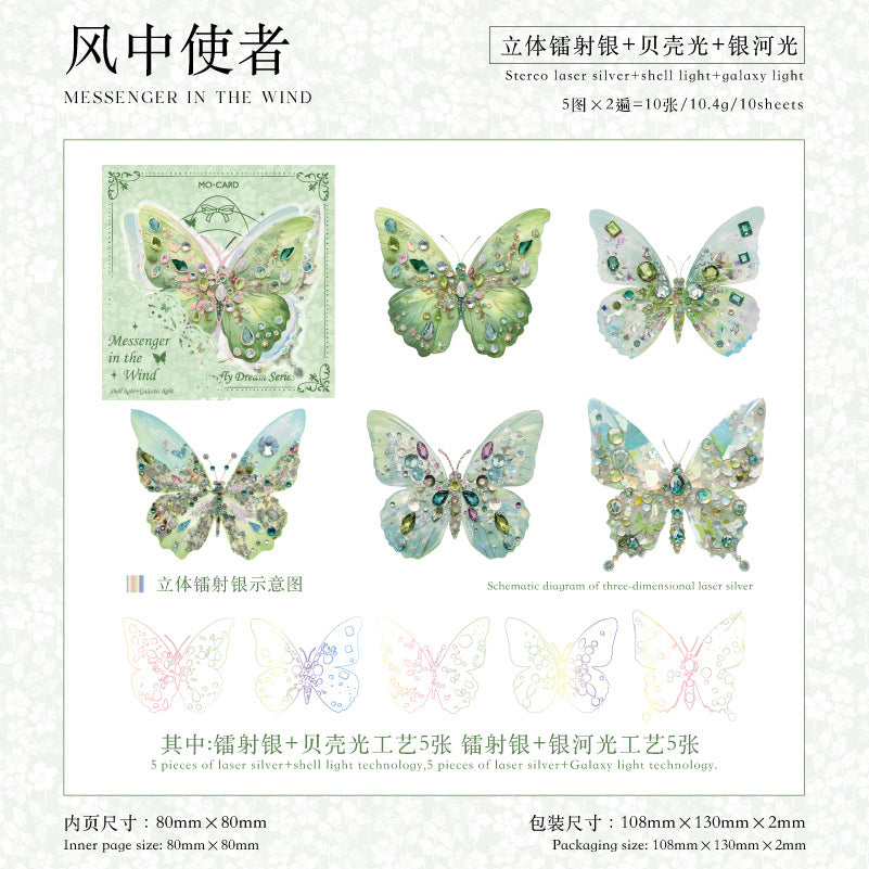 10 Pcs Glitter Butterfly PET Stickers BSDM