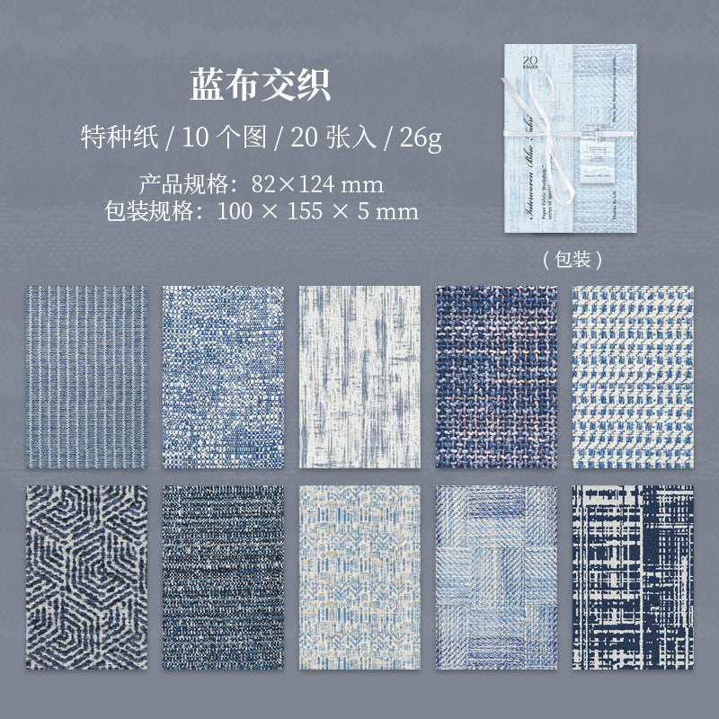 20 Sheets Cloth Texture Scrapbook Paper ZSBF