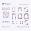 20 Pcs Floral Door PET Stickers HJBWG