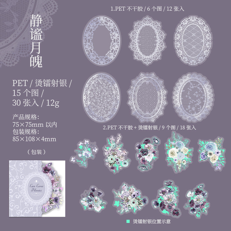 30 Pcs PET Lace Stickers LSLH
