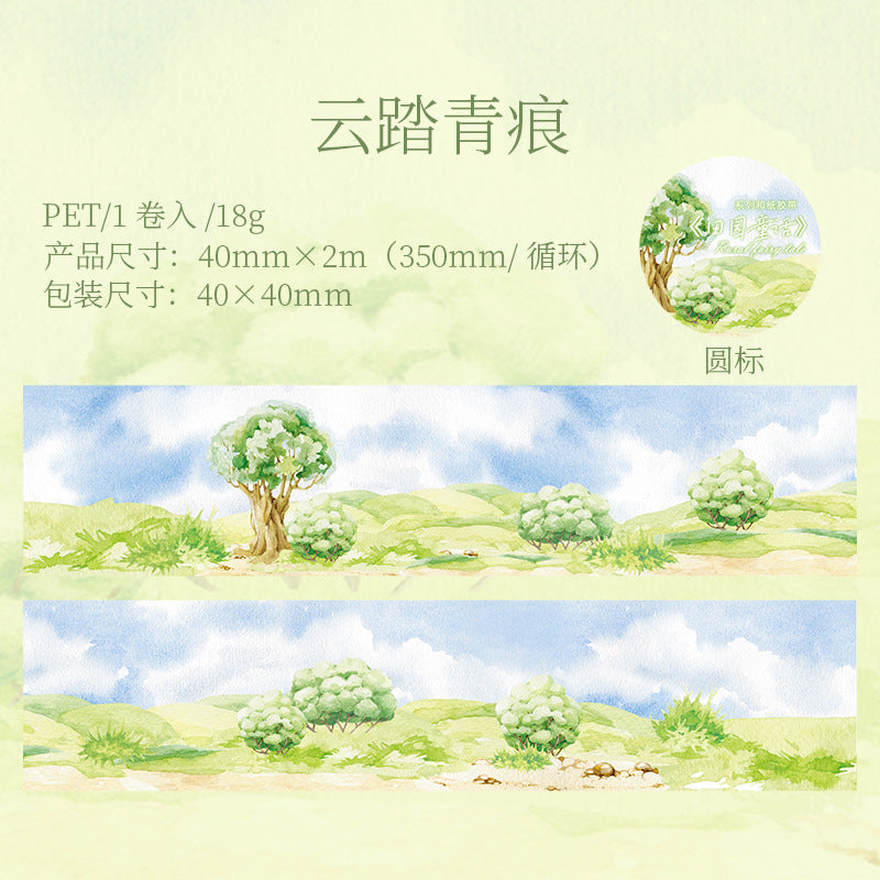 1 Roll Nature Landscape PET Tape TYTH