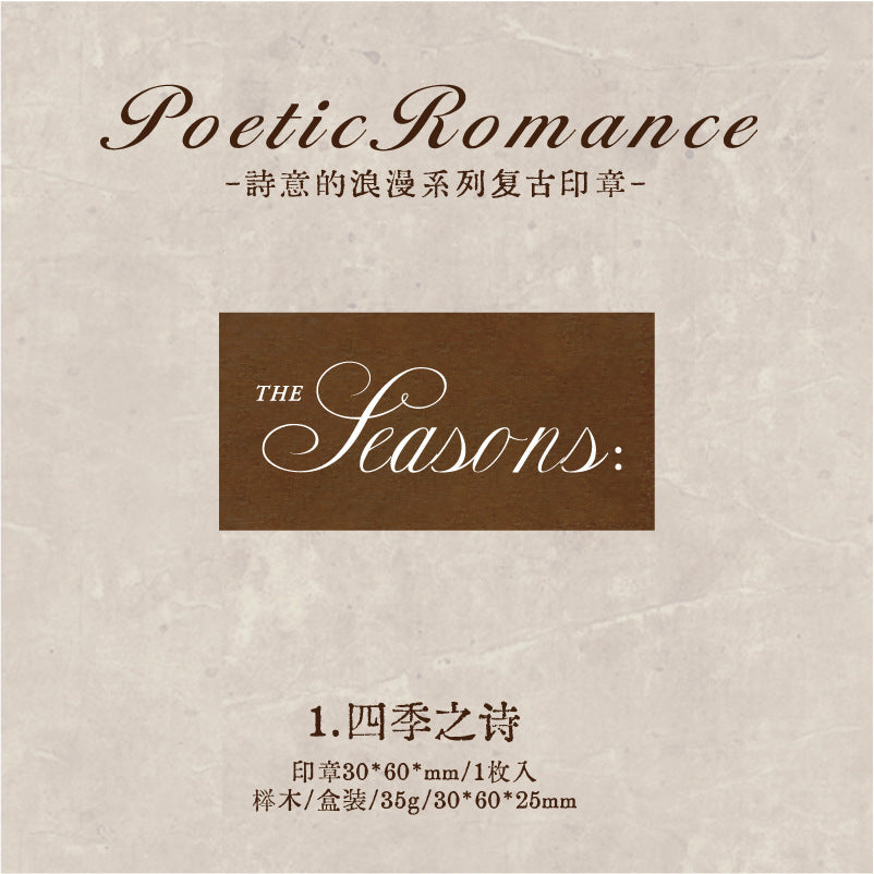 1 Pc Creative Wooden Stamp SYDLM