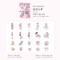 40 Pcs Life Style Girl PET Stickers SNRC