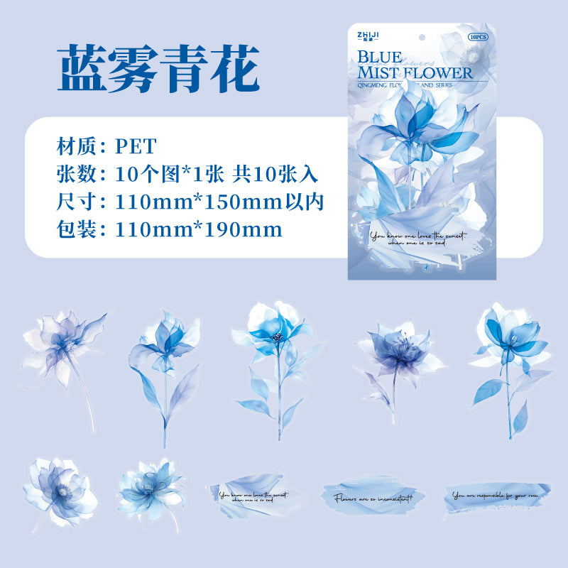 10 Pcs Watercolor PET Flower Stickers QMHD