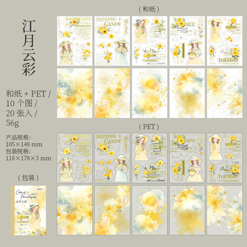 20 Sheets Flower Watercolor PET Stickers Book CMHY