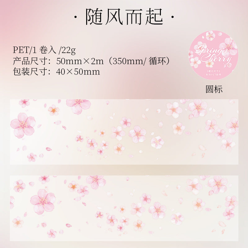 1 Roll Cherry Blossom PET Tape YHSJ