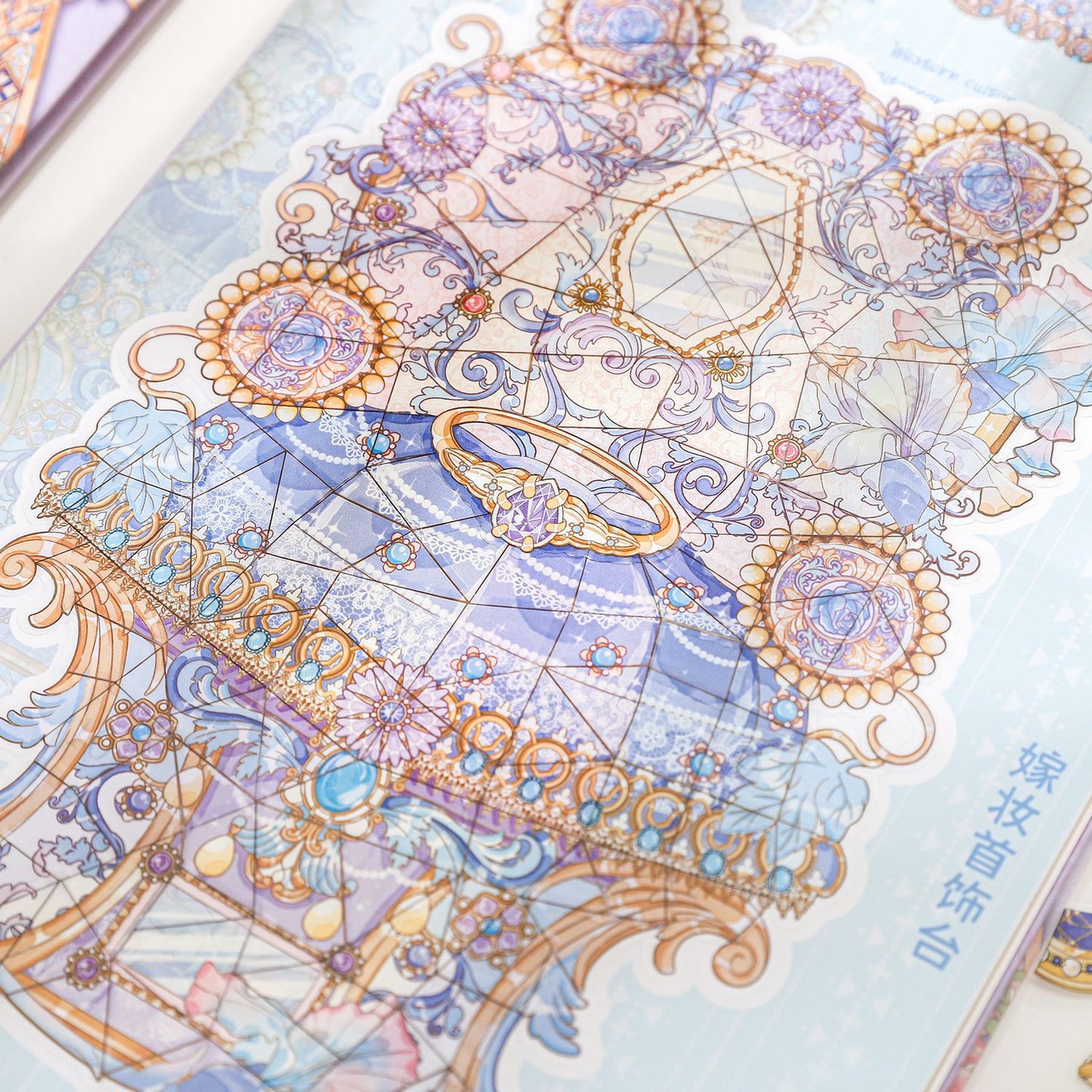 Treasure Puzzle Sticker Book ZBPT