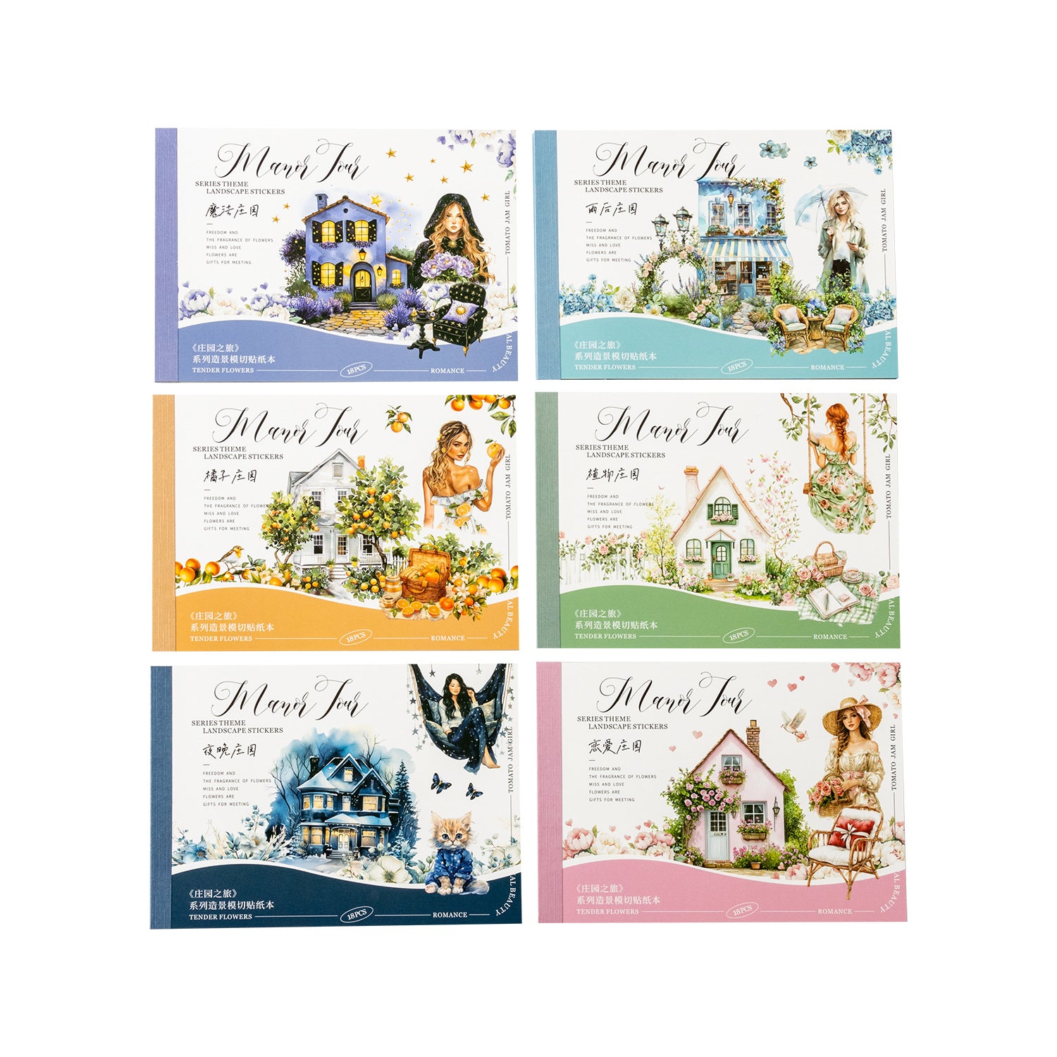 15 Sheets Manor Girl Stickers Book ZYZL