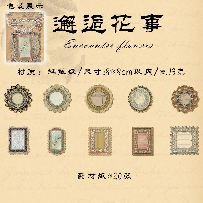 20 Pcs Lace Edged Scraobook Paper LSWY