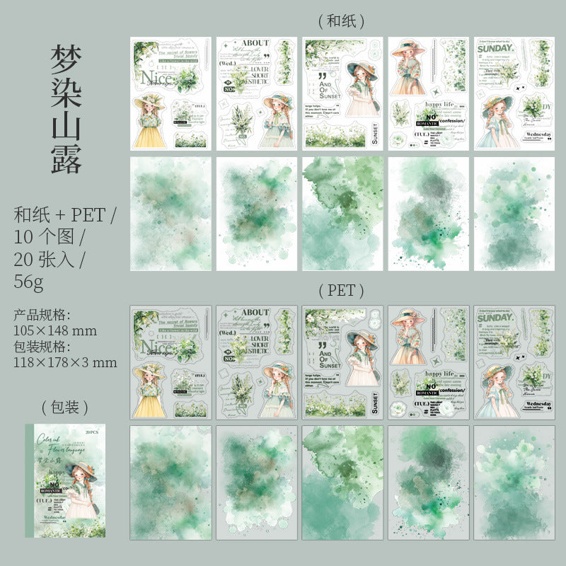 20 Sheets Flower Watercolor PET Stickers Book CMHY