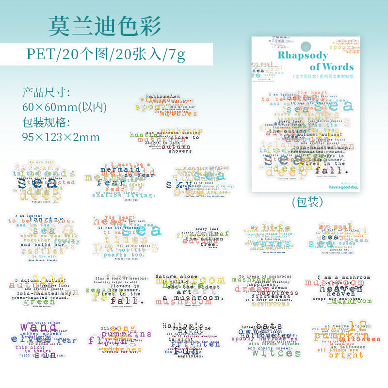 20 Pcs Fantasy Words PET Stickers WZKX