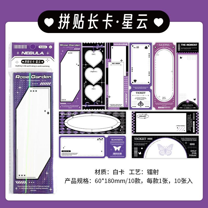 10 Pcs Creative Cardstock Paper PTCk