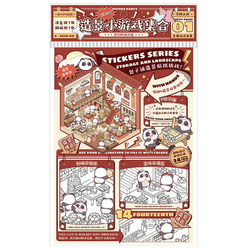 2 Sheets 3D Effect Stickers ZJXYX