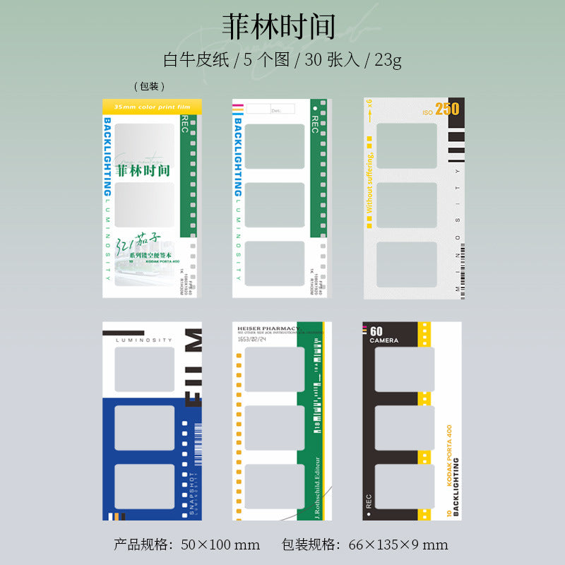 30 Pcs Movie Flim Scrapbook Paper QZXL