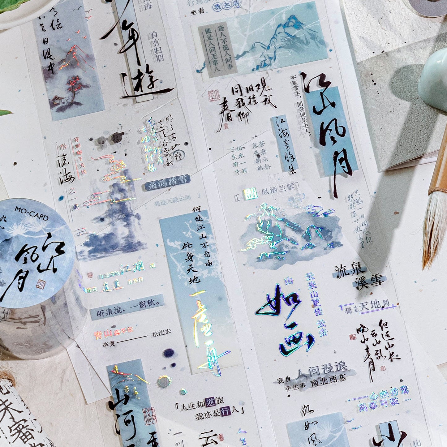 1 Roll Chinese Classic PET Tape SJXM