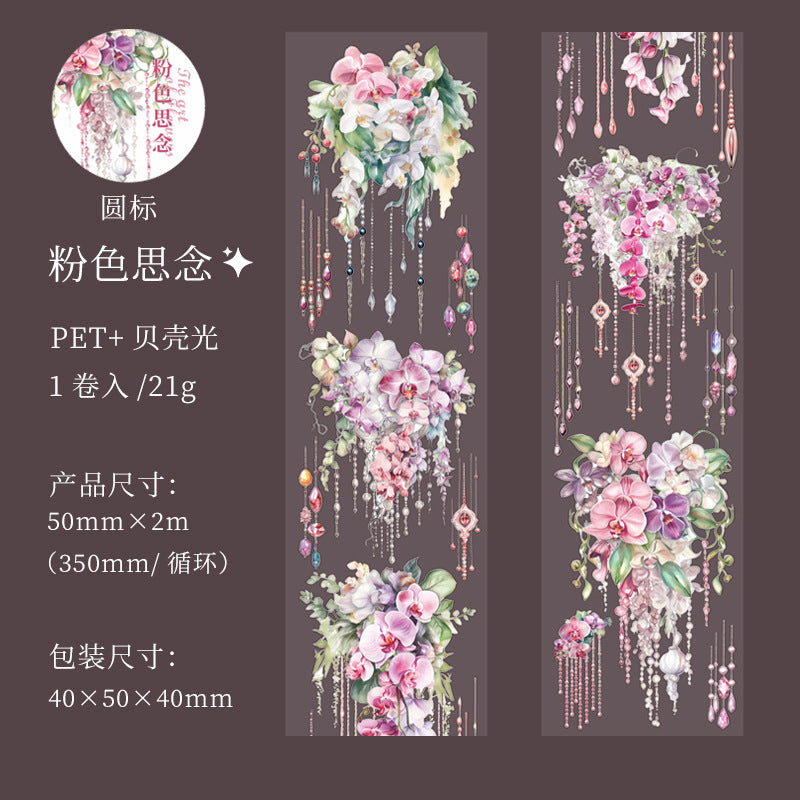 1 Roll Flower Art PET Tape XHDYS