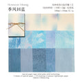 23 Pcs Rainbow Color Textured Paper SCSH