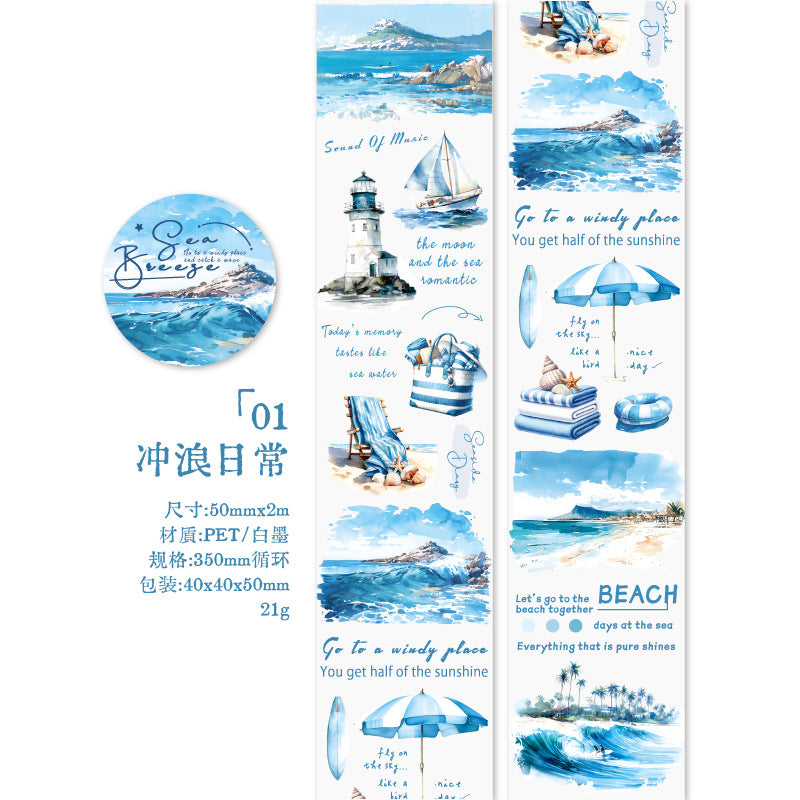 1 Roll Sea Beach Theme PET Tape HFQF