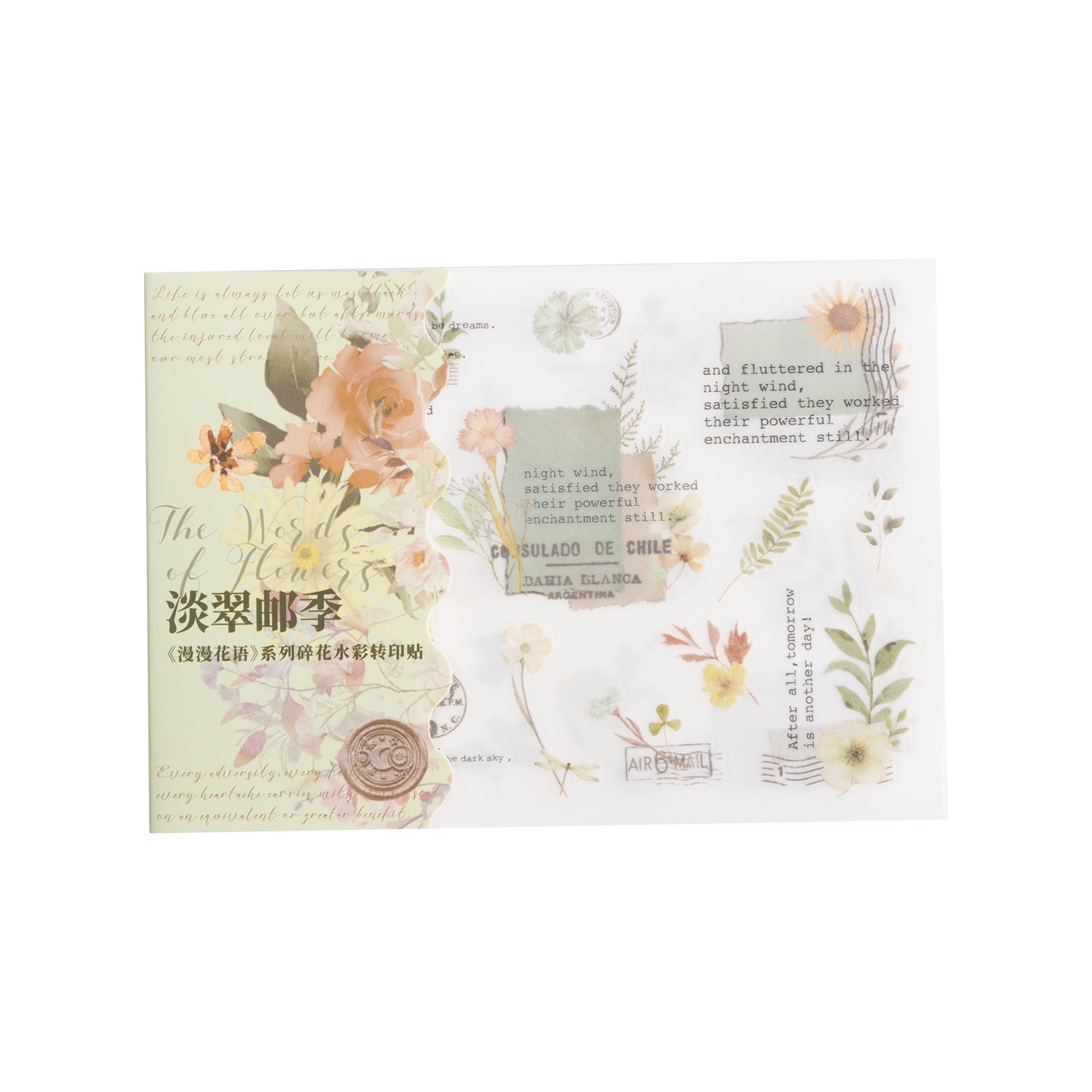 3 Pcs PVD Transfer Stickers MMHY