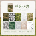 20 Pcs Landscape Scrapbook Paper YDCJ