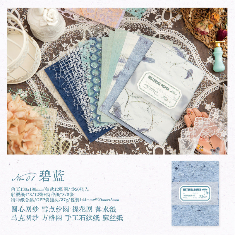 20 Pcs Textured Paper YBLJZ