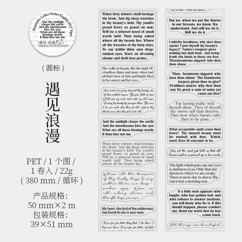 1 Roll Quote Words Cit-cut PET Stickers Tape LMLX