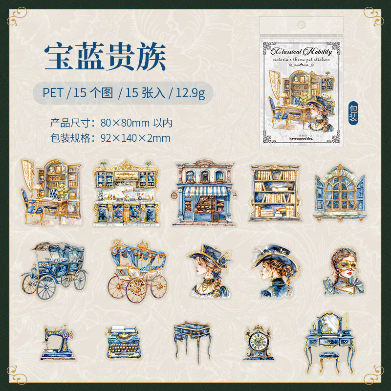 15 Pcs Vintage Scrapbook Stickers GDGZ