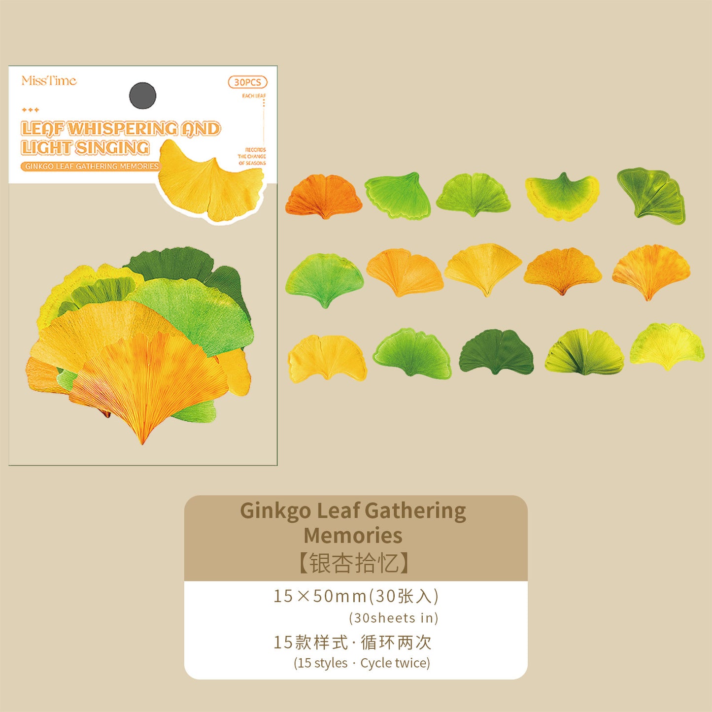 30 Pcs PET Leaf Stickers YYQG