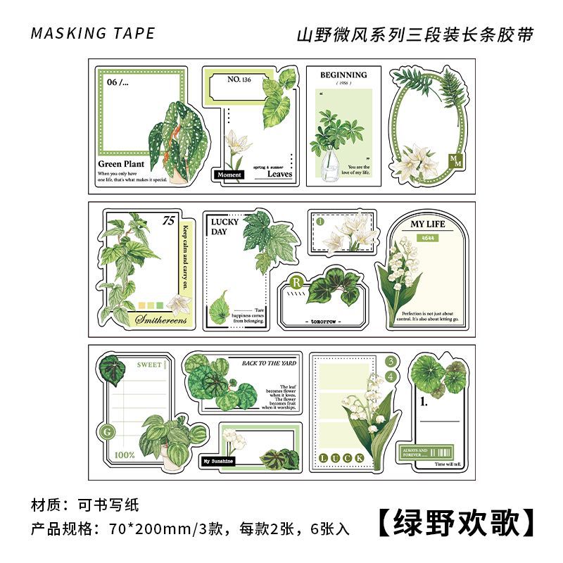 6 Pcs Plant PET Stickers SYWF