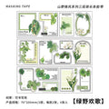 6 Pcs Plant PET Stickers SYWF