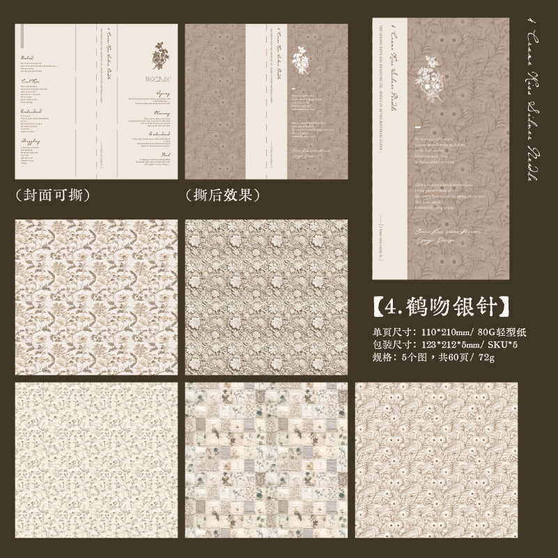 60 Pcs Vintage Scrapbook Paper CRZCC