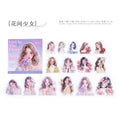 30 Pcs PET Girl Stickers XTLY
