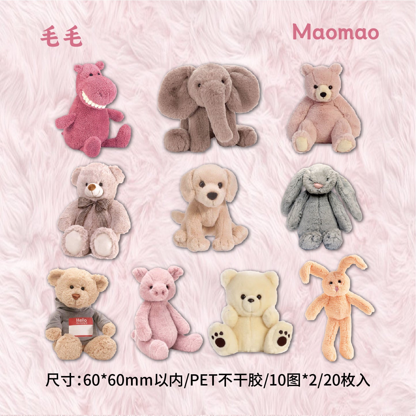 20 Pcs Doll Bear PET Stickers WOXL