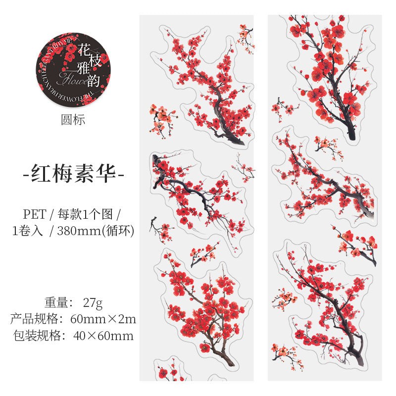 1 Roll Pre-cut Flower Branches PET Stickers Tape HZYY