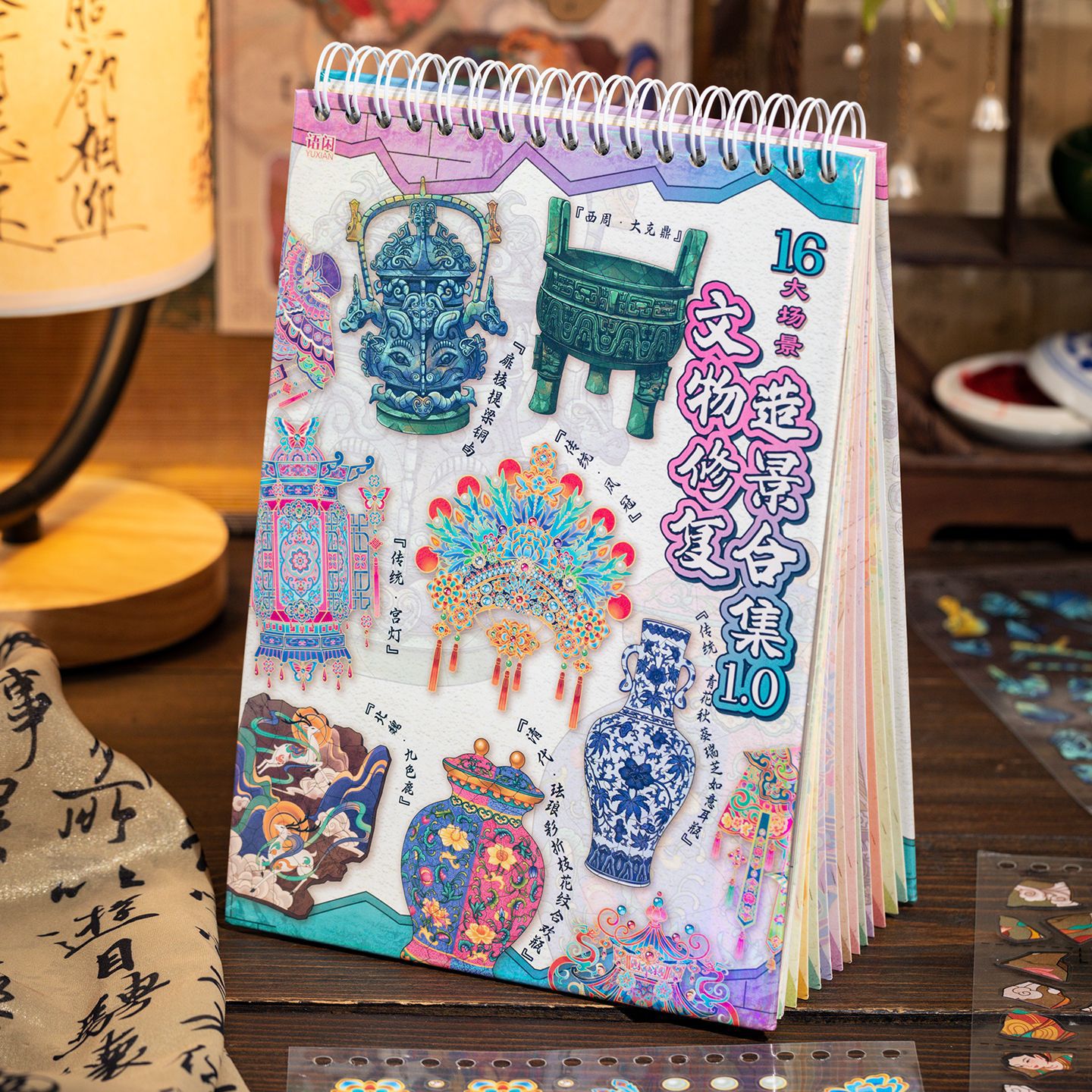 Antique Themed DIY Sticker Book WWXF