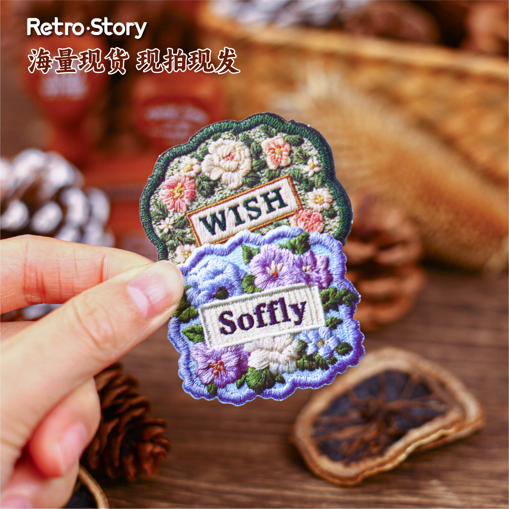 20 Pcs Embroidered Label Themed Cardstock Stickers BDXL