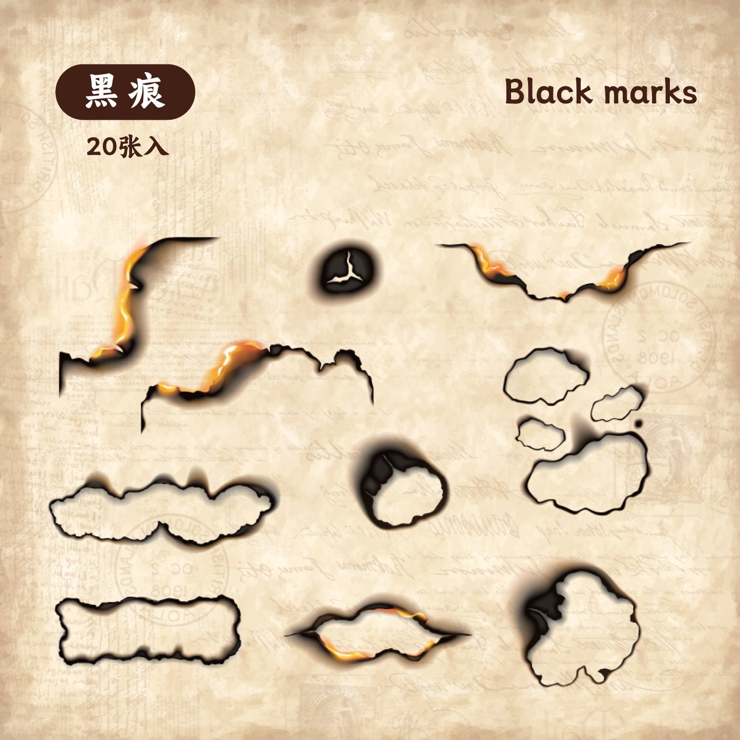20 Pcs Burning and Ash PET Stickers HJXL