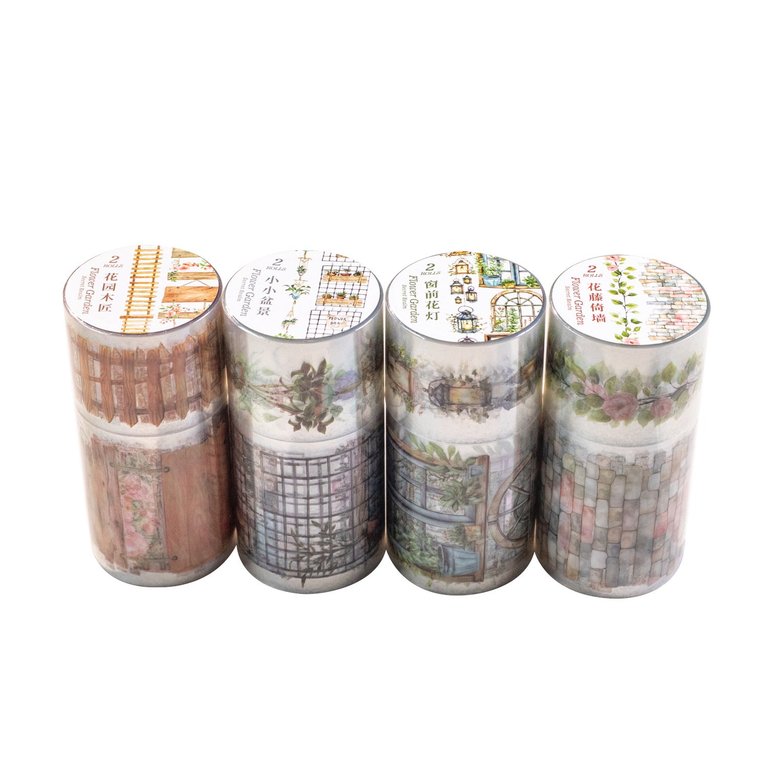 2 Rolls Garden Theme PET Tape Set HTMJ