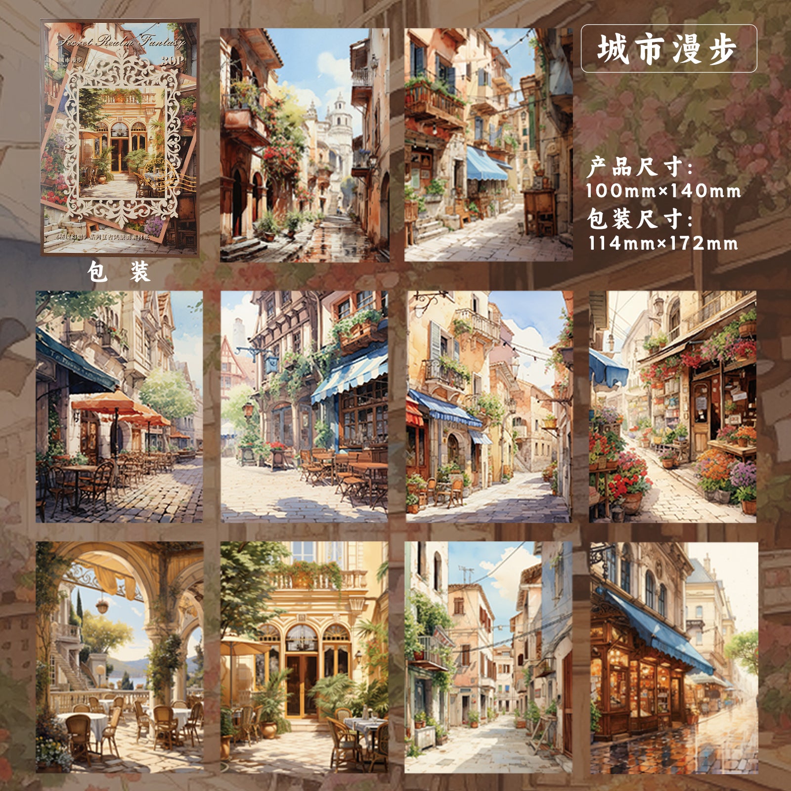 30 Pcs Vintage Landscape Scrapbook Paper MJHX
