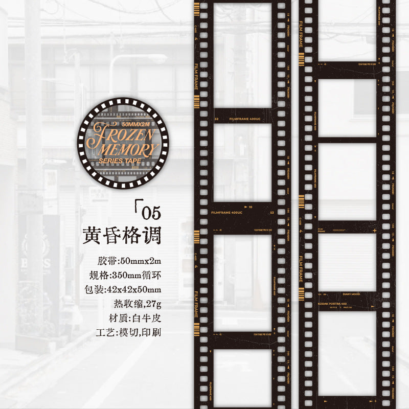 1 Roll Movie Flim Washi Tape DGJY