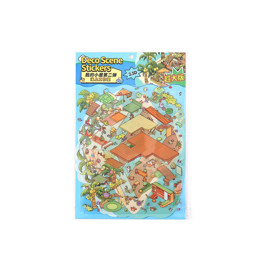 3 Sheets 3D Scene Green House PET Stickers Kit HSGZS