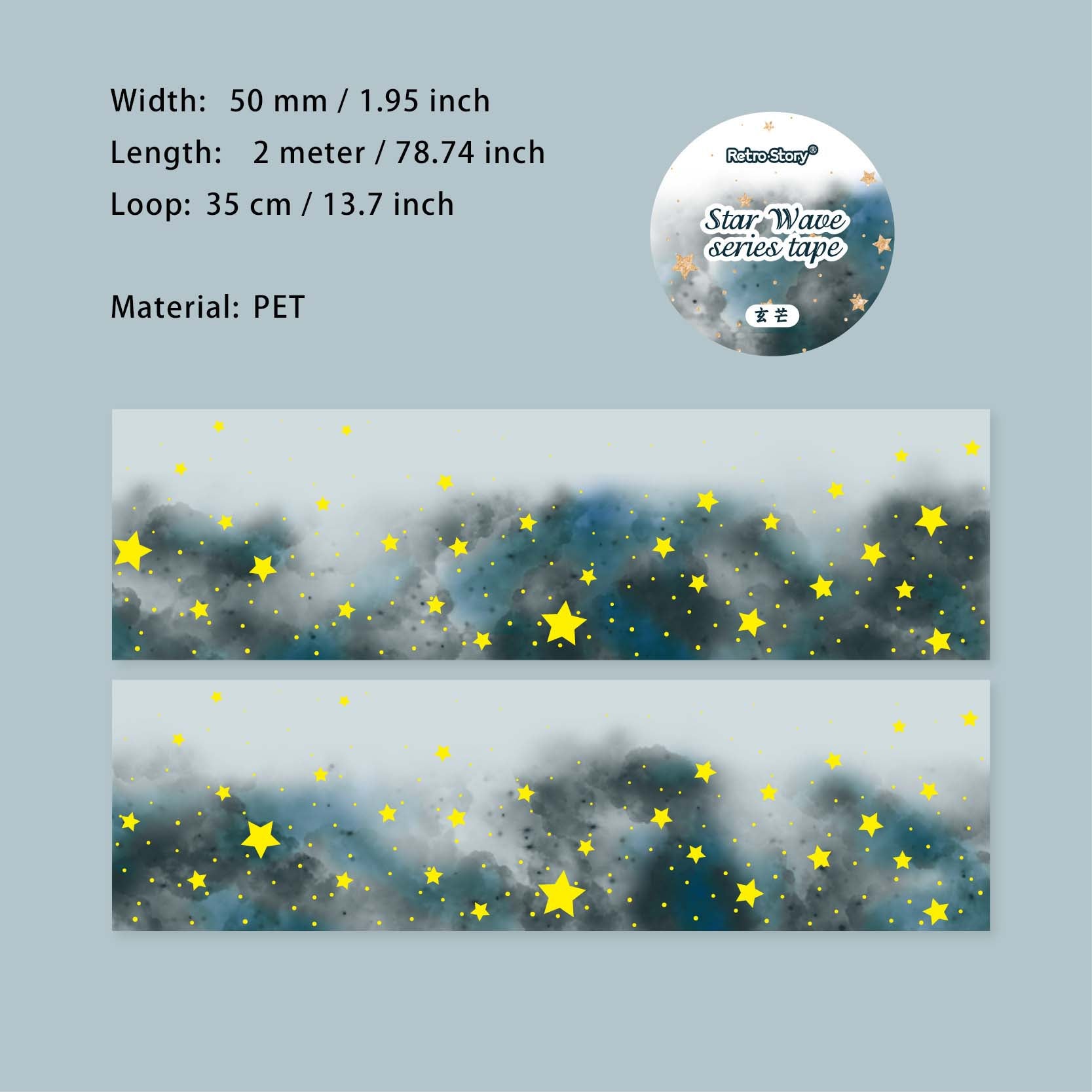 1 Roll Galaxy Start PET Tape XLXL