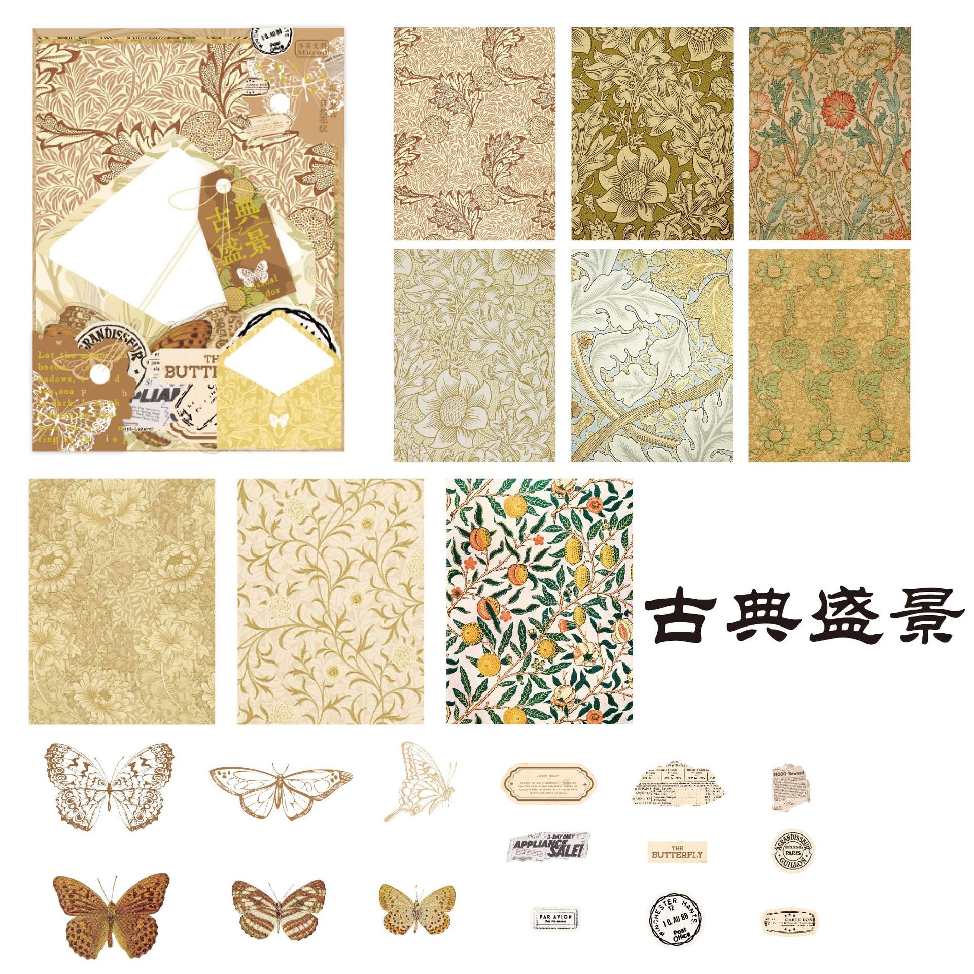 30 Pcs Vintage Stickers and Paper Kit MLSHD