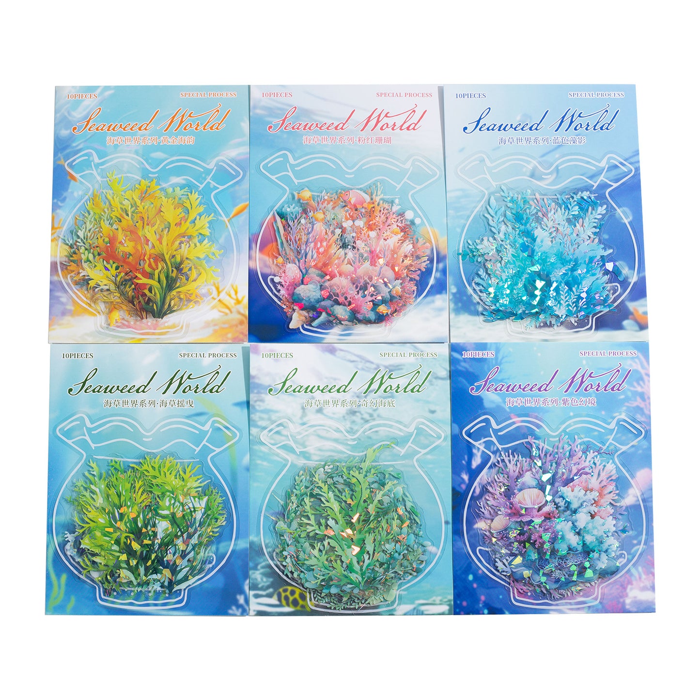 10 Pcs Ocean Plant PET Stickers HCSJ