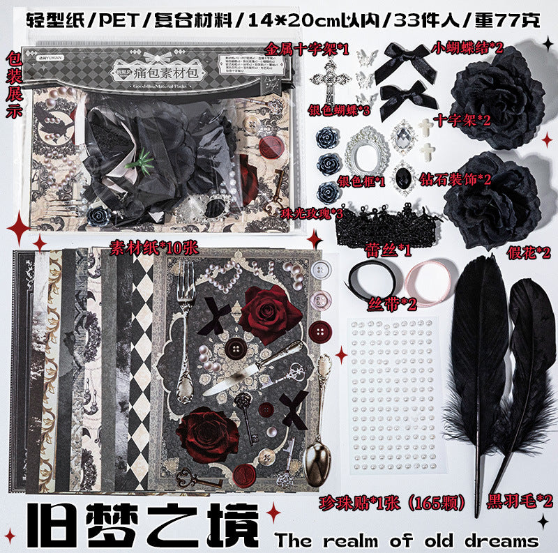33 Pcs Dark Maigc Themed Ita Bag Supplies Kit AHFX