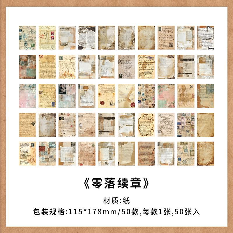 50 Pcs Vintage Scrapbook Paper SGYY